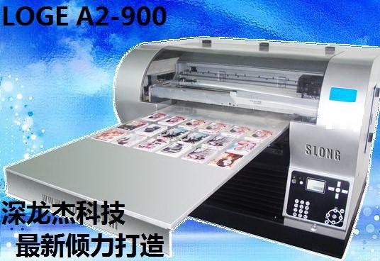 供应广东灯罩彩印印刷喷墨打印机